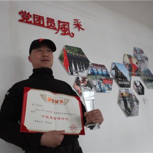 企業(yè)風(fēng)采